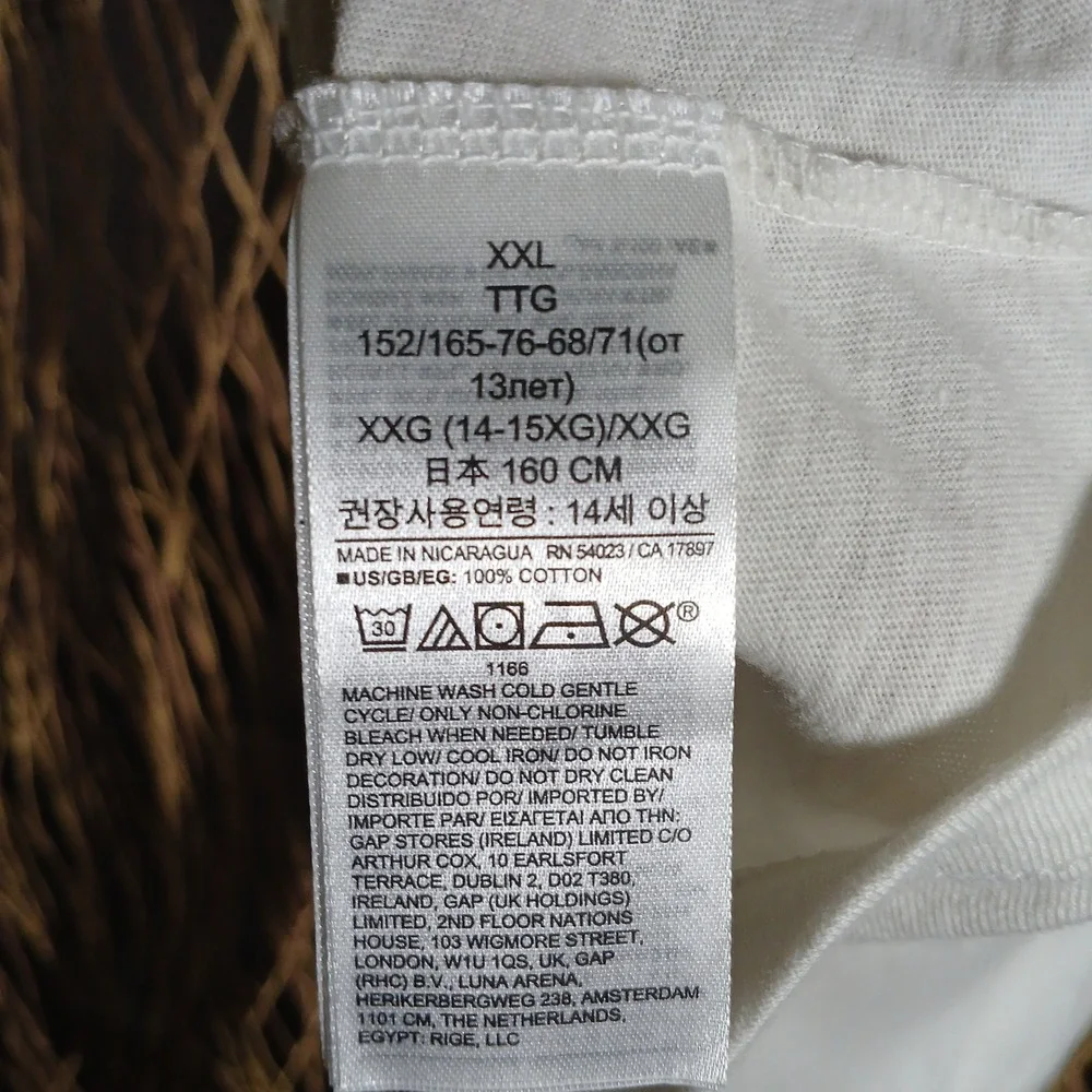 GAP sku pp